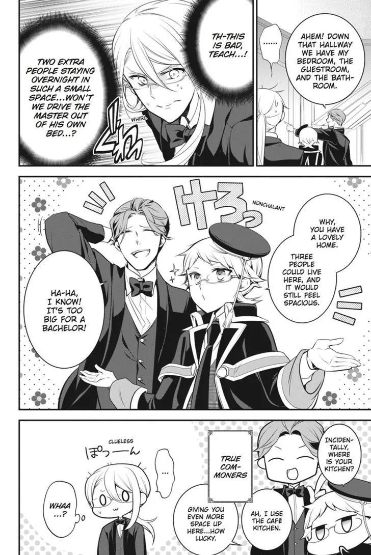 Oushitsu Kyoushi Haine Chapter 40 page 16 - Chapter 40: A Stormy Shelter