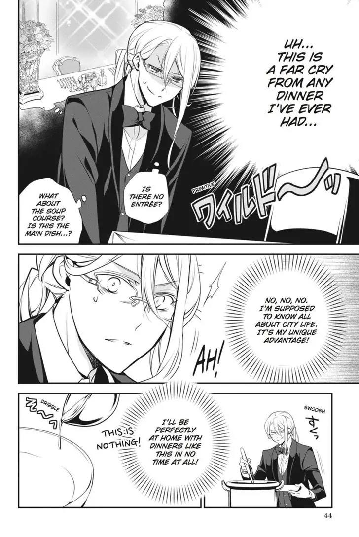 Oushitsu Kyoushi Haine Chapter 40 page 18 - Chapter 40: A Stormy Shelter