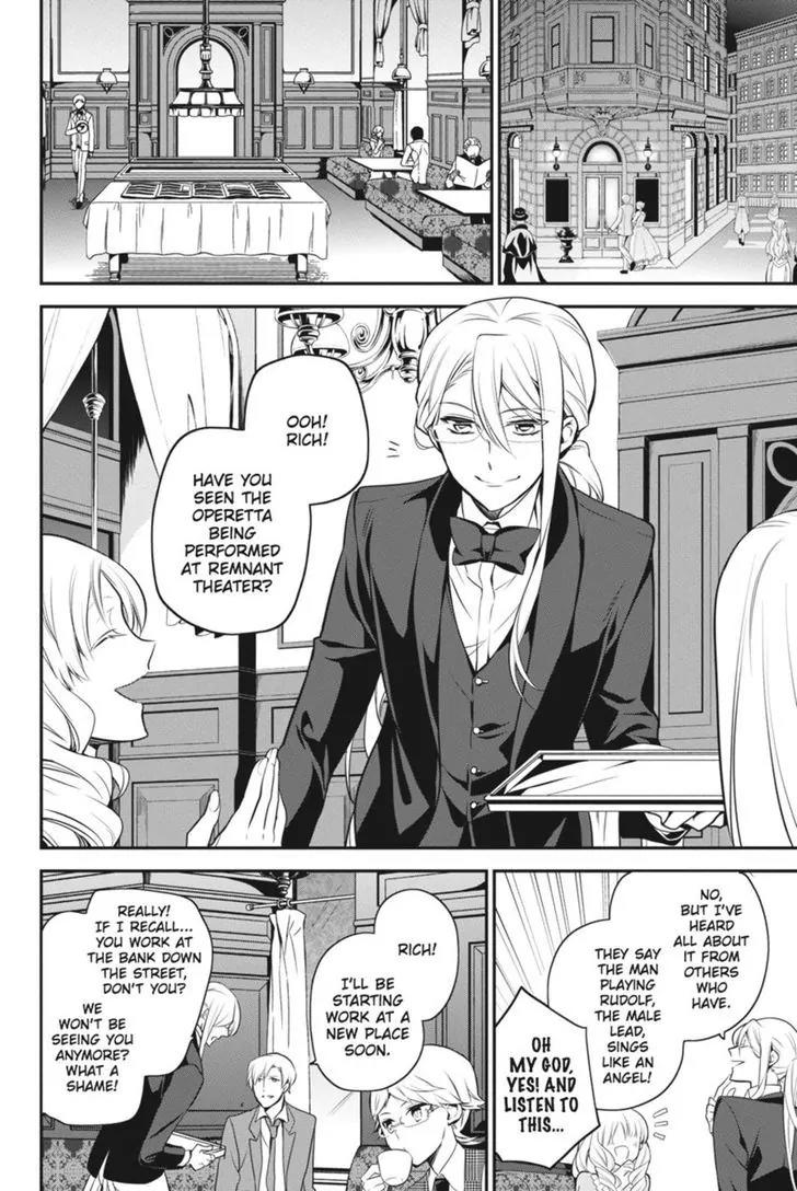 Oushitsu Kyoushi Haine Chapter 40 page 2 - Chapter 40: A Stormy Shelter
