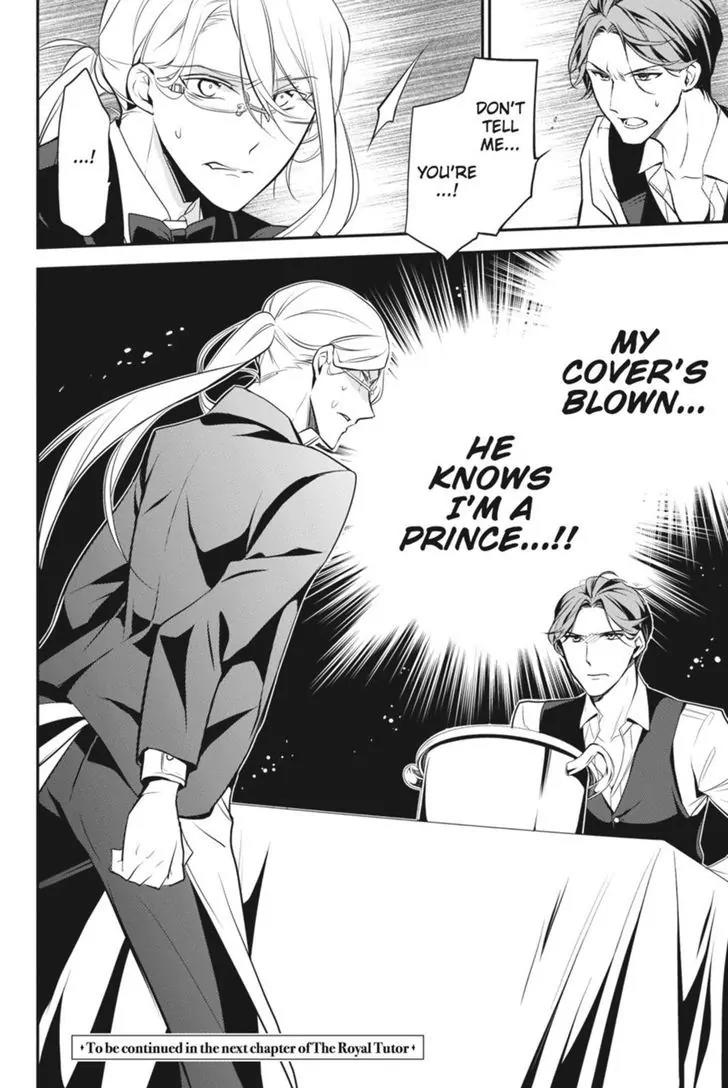 Oushitsu Kyoushi Haine Chapter 40 page 22 - Chapter 40: A Stormy Shelter