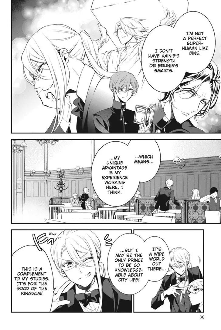 Oushitsu Kyoushi Haine Chapter 40 page 4 - Chapter 40: A Stormy Shelter