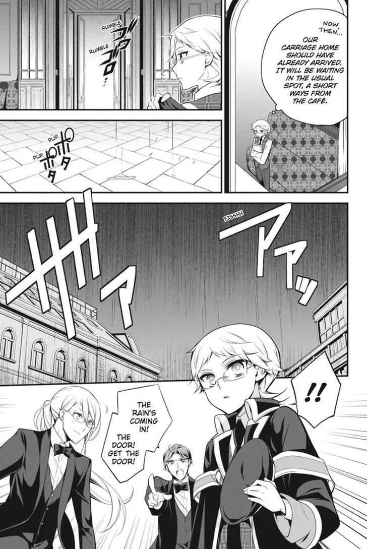 Oushitsu Kyoushi Haine Chapter 40 page 7 - Chapter 40: A Stormy Shelter