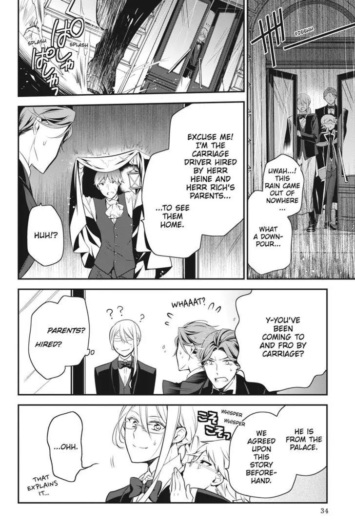Oushitsu Kyoushi Haine Chapter 40 page 8 - Chapter 40: A Stormy Shelter