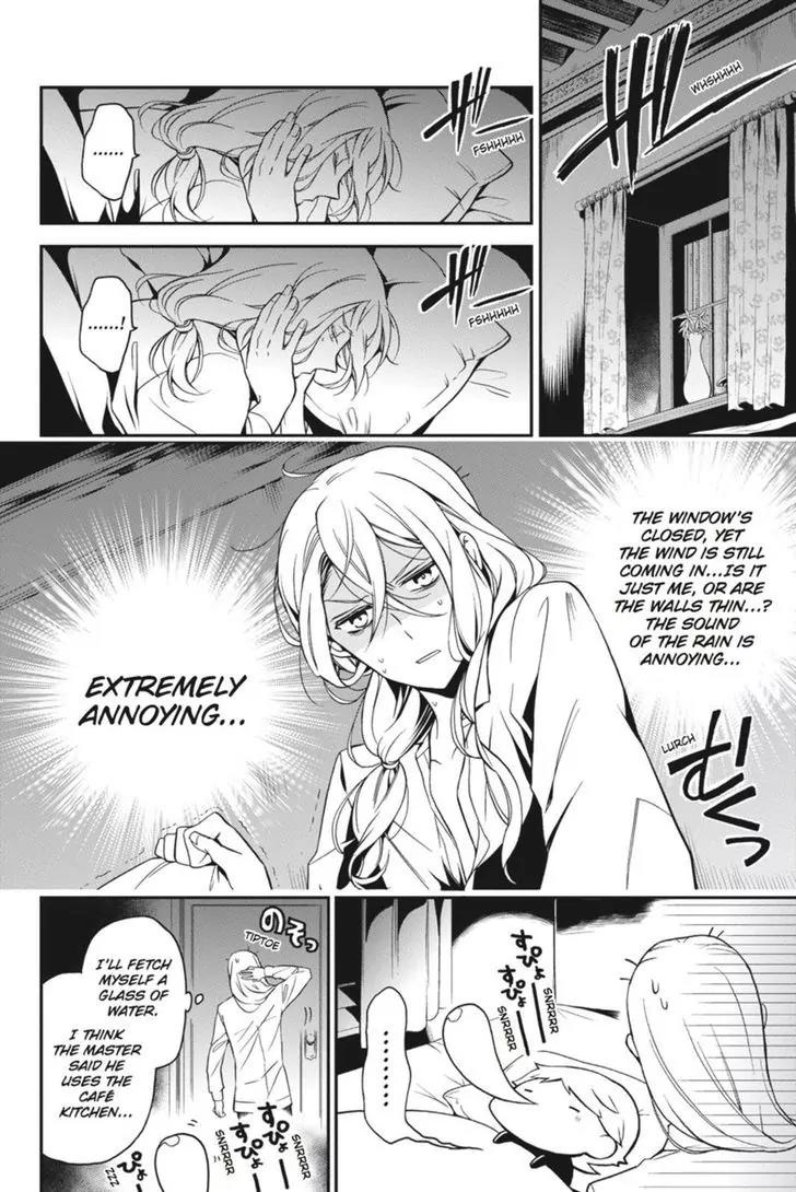 Oushitsu Kyoushi Haine Chapter 41 page 10 - Chapter 41: After the Rain