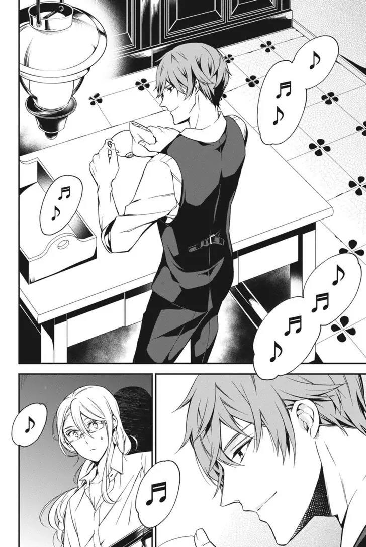 Oushitsu Kyoushi Haine Chapter 41 page 12 - Chapter 41: After the Rain