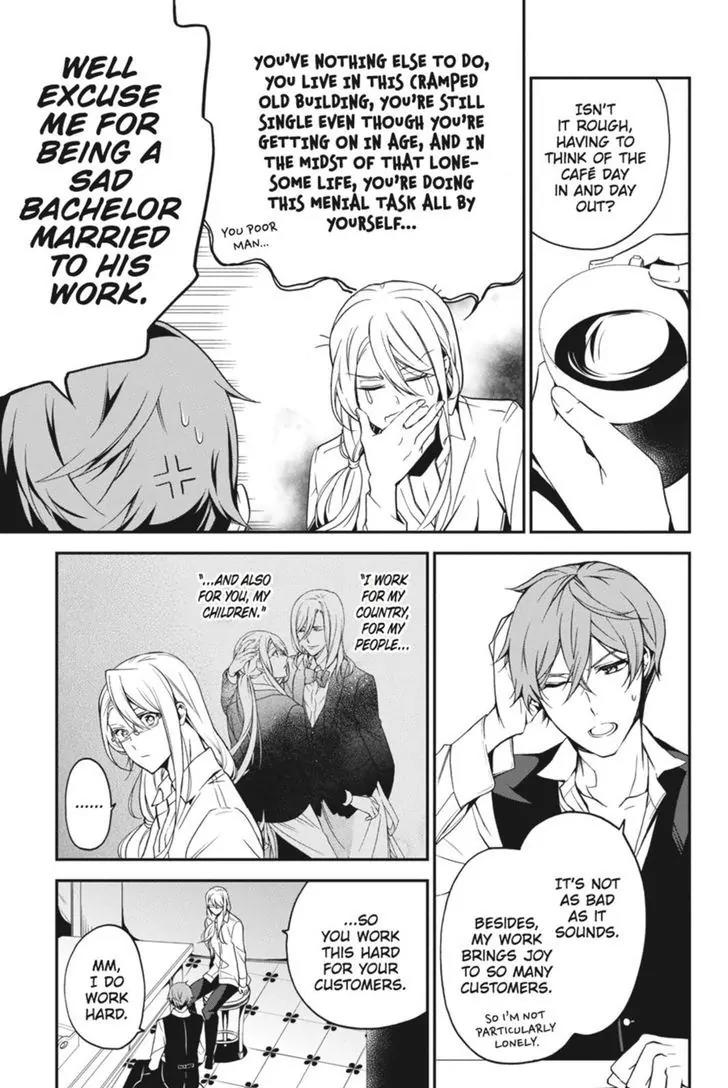 Oushitsu Kyoushi Haine Chapter 41 page 15 - Chapter 41: After the Rain