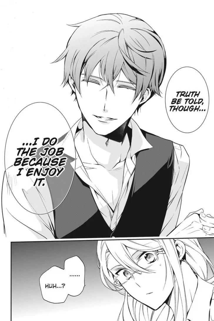 Oushitsu Kyoushi Haine Chapter 41 page 16 - Chapter 41: After the Rain