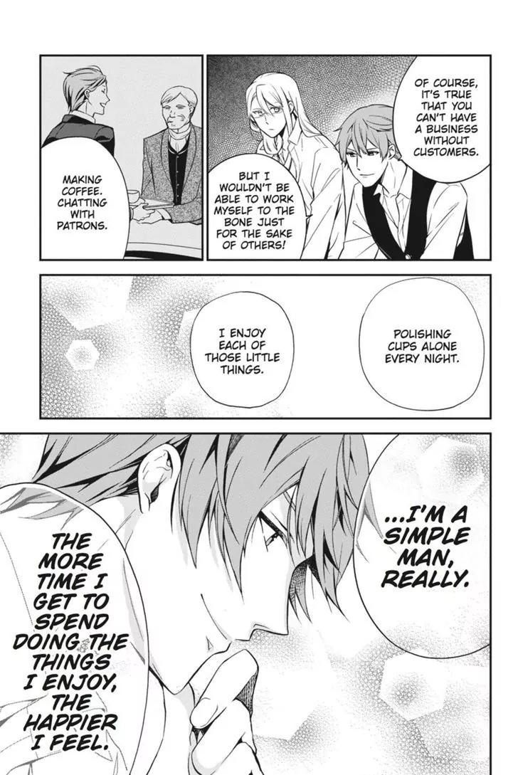 Oushitsu Kyoushi Haine Chapter 41 page 17 - Chapter 41: After the Rain