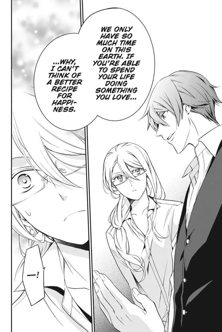 Oushitsu Kyoushi Haine Chapter 41 page 18 - Chapter 41: After the Rain