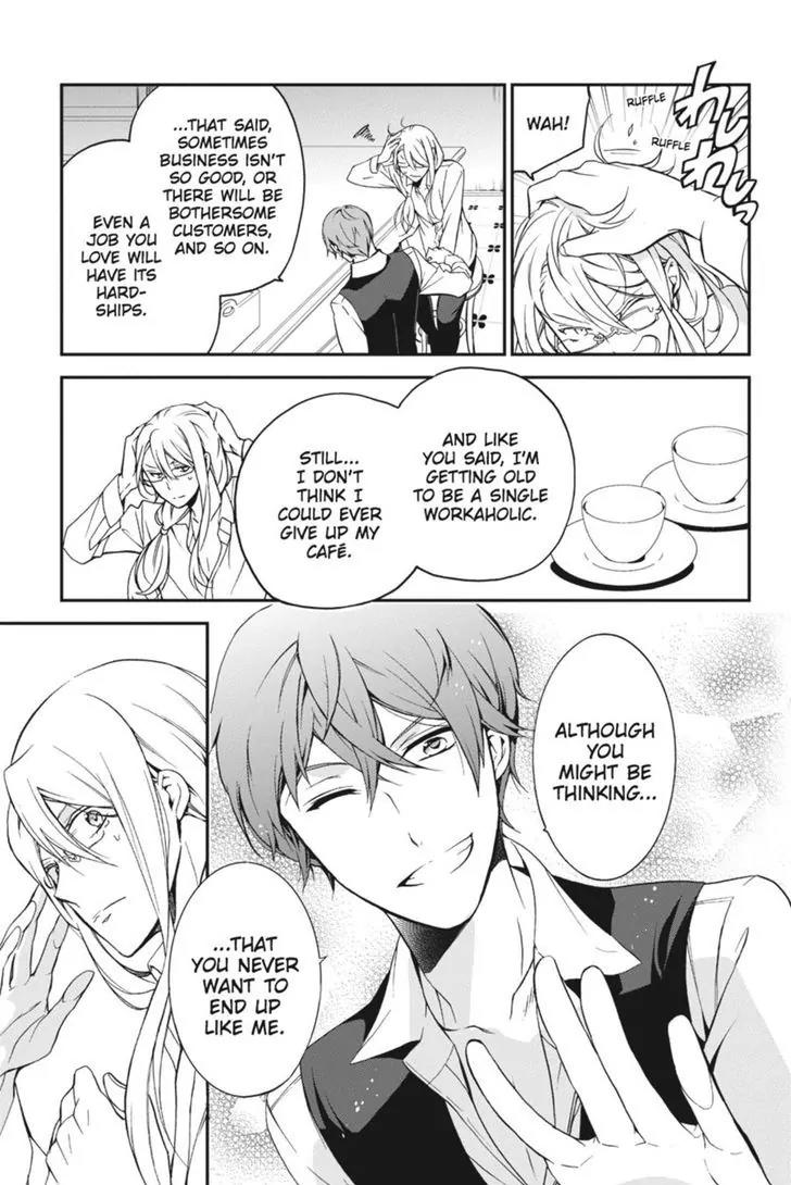 Oushitsu Kyoushi Haine Chapter 41 page 19 - Chapter 41: After the Rain