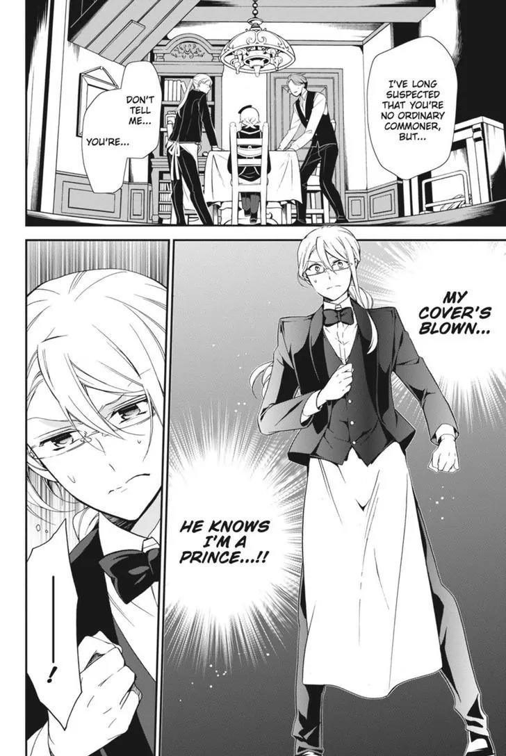 Oushitsu Kyoushi Haine Chapter 41 page 2 - Chapter 41: After the Rain