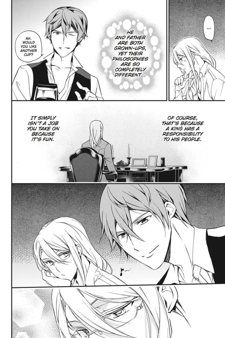 Oushitsu Kyoushi Haine Chapter 41 page 20 - Chapter 41: After the Rain