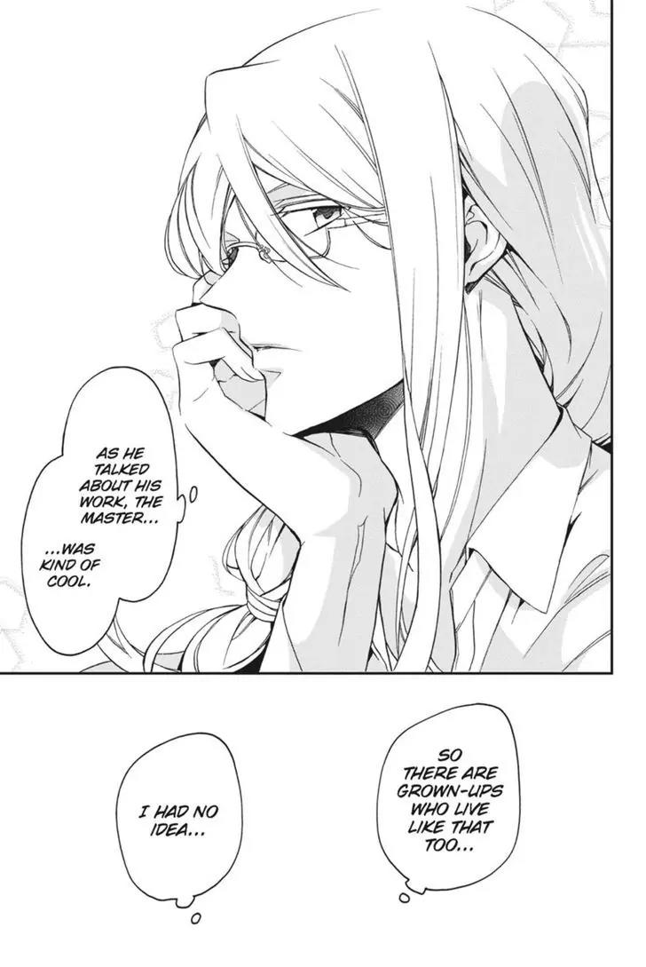 Oushitsu Kyoushi Haine Chapter 41 page 21 - Chapter 41: After the Rain