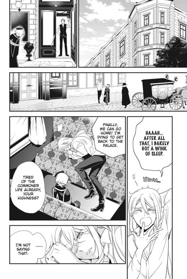 Oushitsu Kyoushi Haine Chapter 41 page 22 - Chapter 41: After the Rain