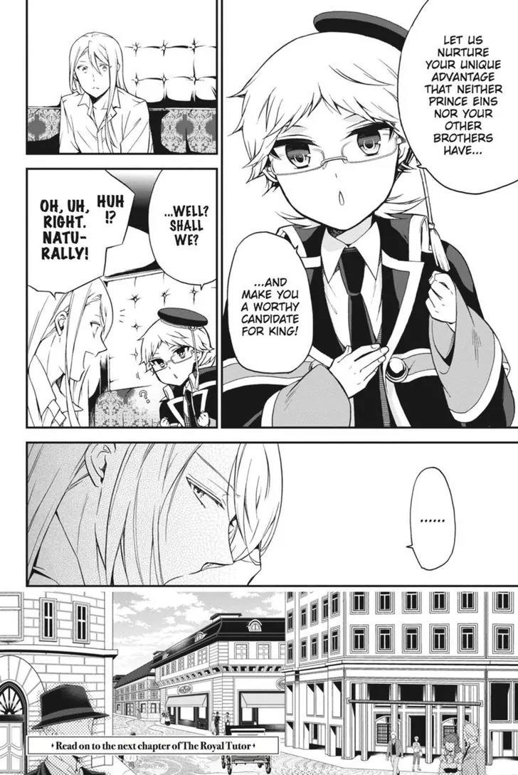 Oushitsu Kyoushi Haine Chapter 41 page 24 - Chapter 41: After the Rain