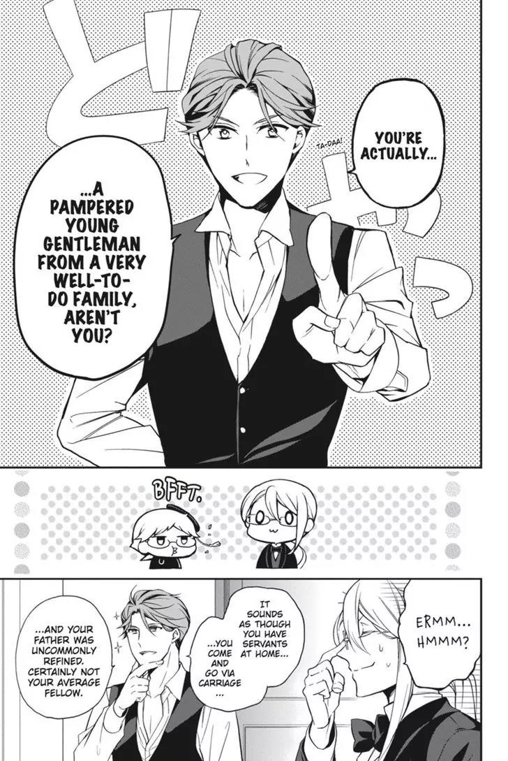 Oushitsu Kyoushi Haine Chapter 41 page 3 - Chapter 41: After the Rain