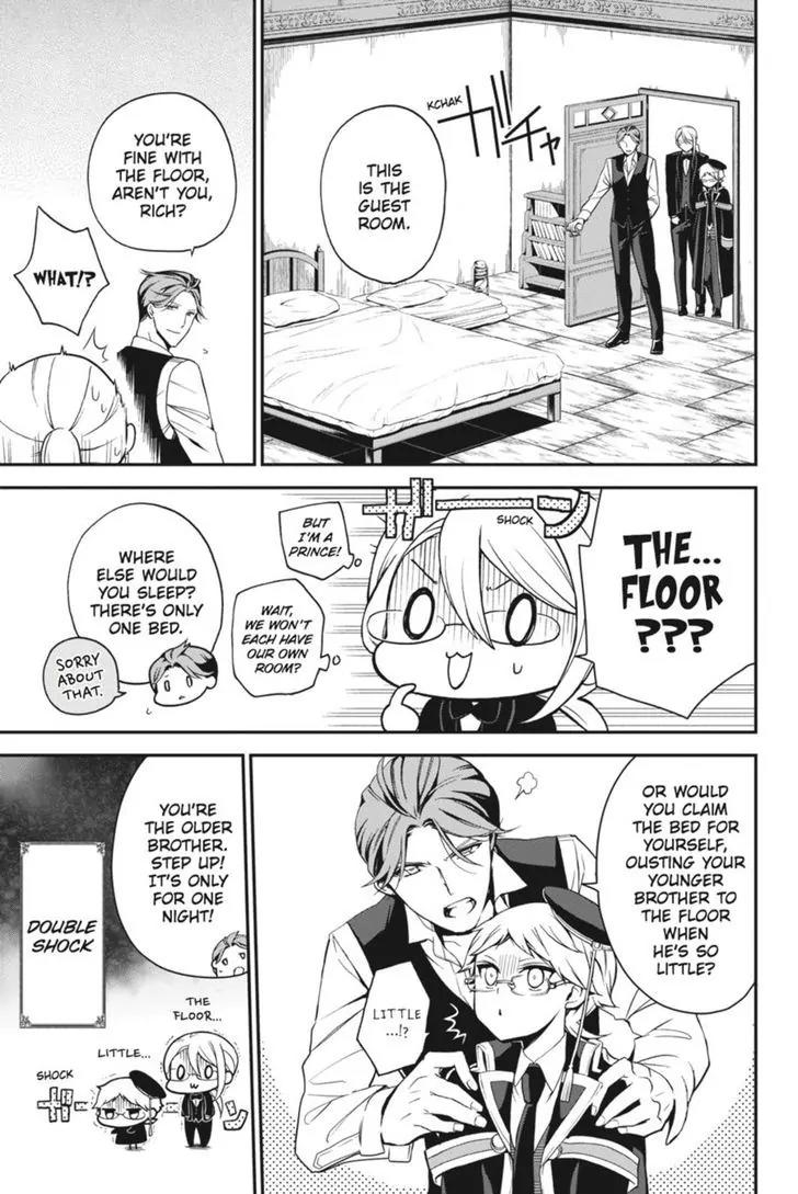 Oushitsu Kyoushi Haine Chapter 41 page 5 - Chapter 41: After the Rain