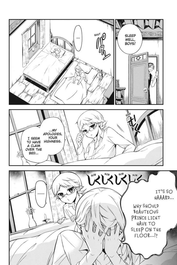 Oushitsu Kyoushi Haine Chapter 41 page 6 - Chapter 41: After the Rain