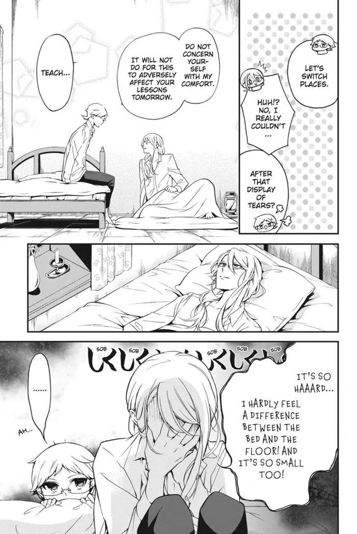 Oushitsu Kyoushi Haine Chapter 41 page 7 - Chapter 41: After the Rain