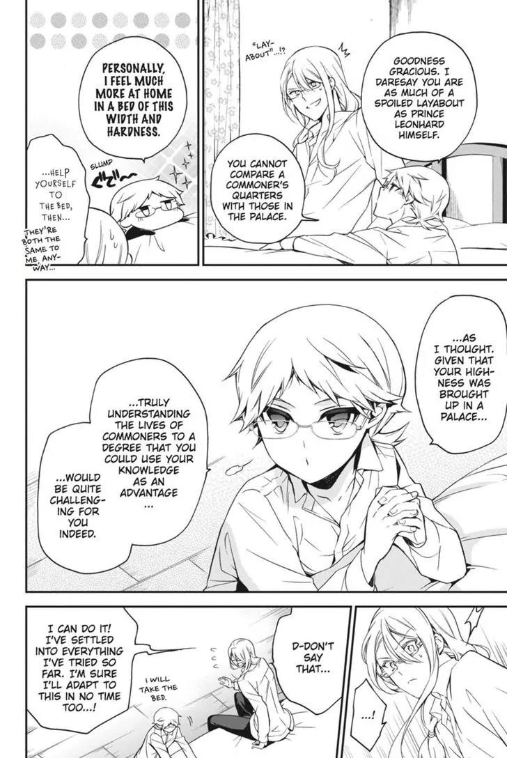Oushitsu Kyoushi Haine Chapter 41 page 8 - Chapter 41: After the Rain