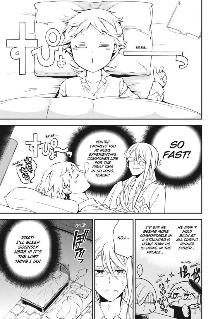 Oushitsu Kyoushi Haine Chapter 41 page 9 - Chapter 41: After the Rain