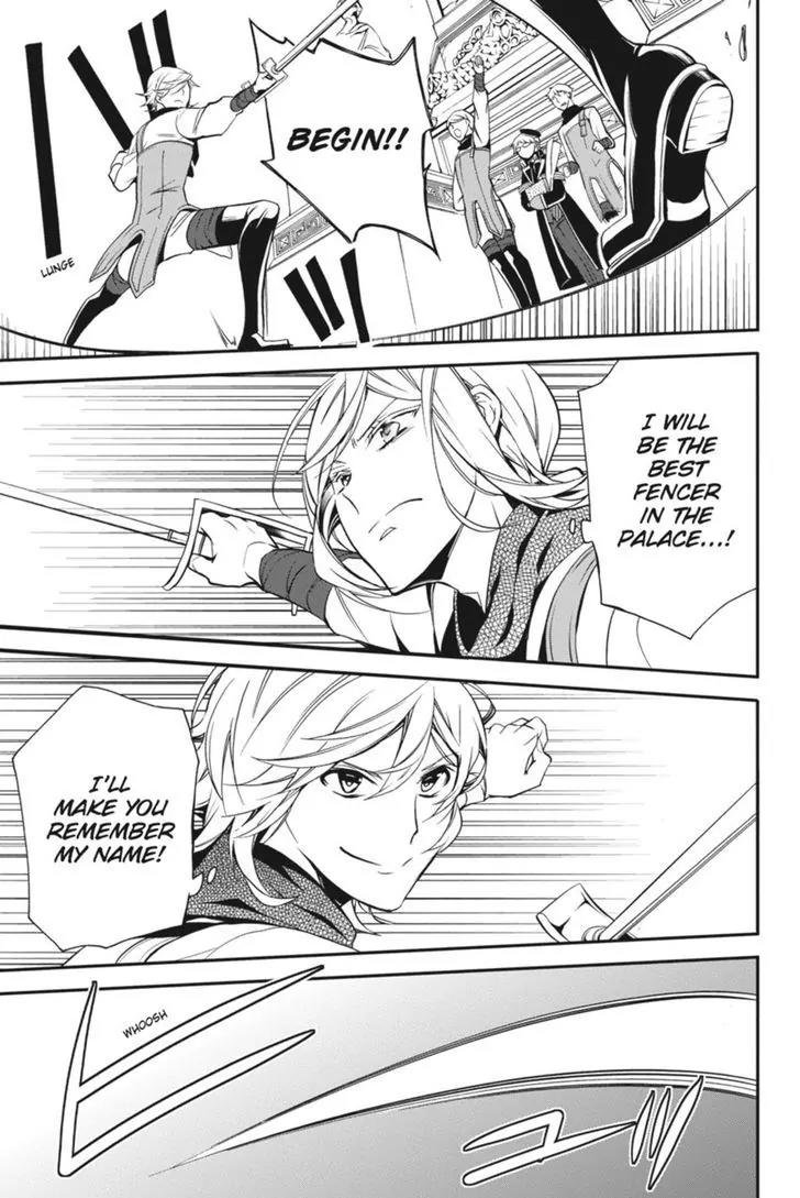 Oushitsu Kyoushi Haine Chapter 42 page 13 - Chapter 42: To Battle!