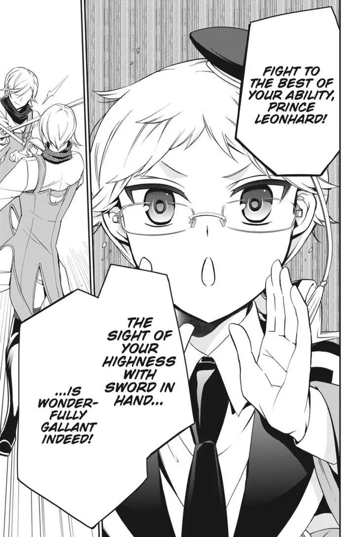 Oushitsu Kyoushi Haine Chapter 42 page 17 - Chapter 42: To Battle!