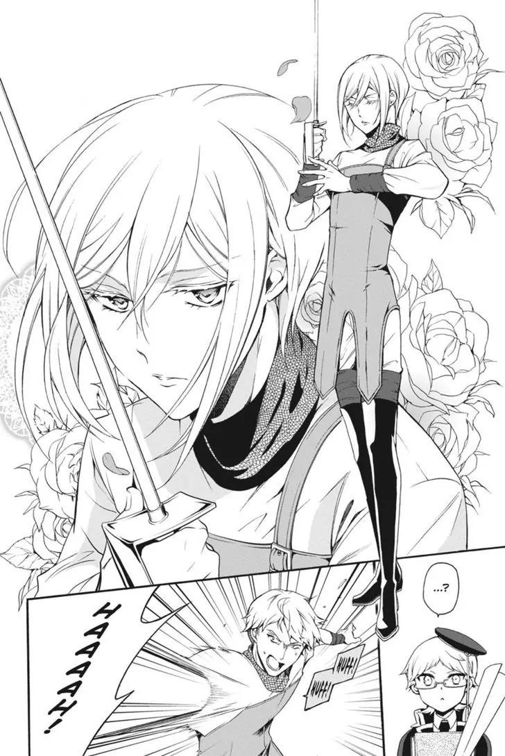 Oushitsu Kyoushi Haine Chapter 42 page 2 - Chapter 42: To Battle!