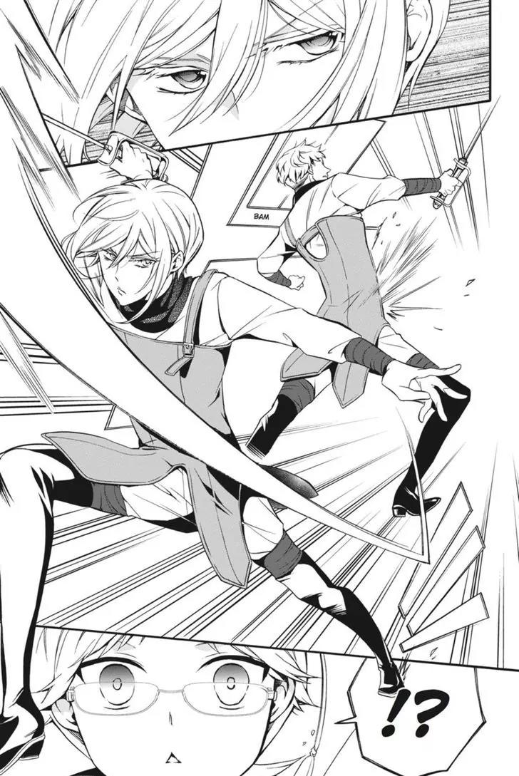 Oushitsu Kyoushi Haine Chapter 42 page 3 - Chapter 42: To Battle!