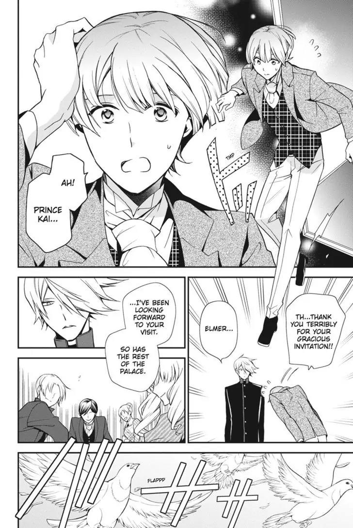 Oushitsu Kyoushi Haine Chapter 43 page 13 - Chapter 43: A True Friend
