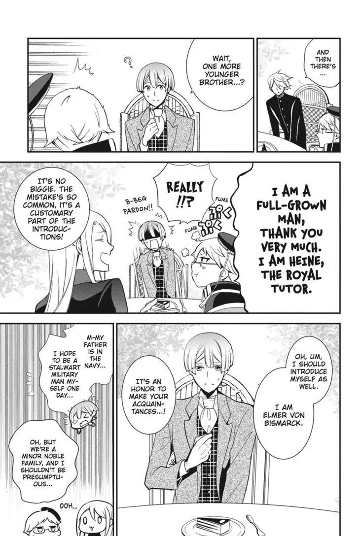 Oushitsu Kyoushi Haine Chapter 43 page 18 - Chapter 43: A True Friend