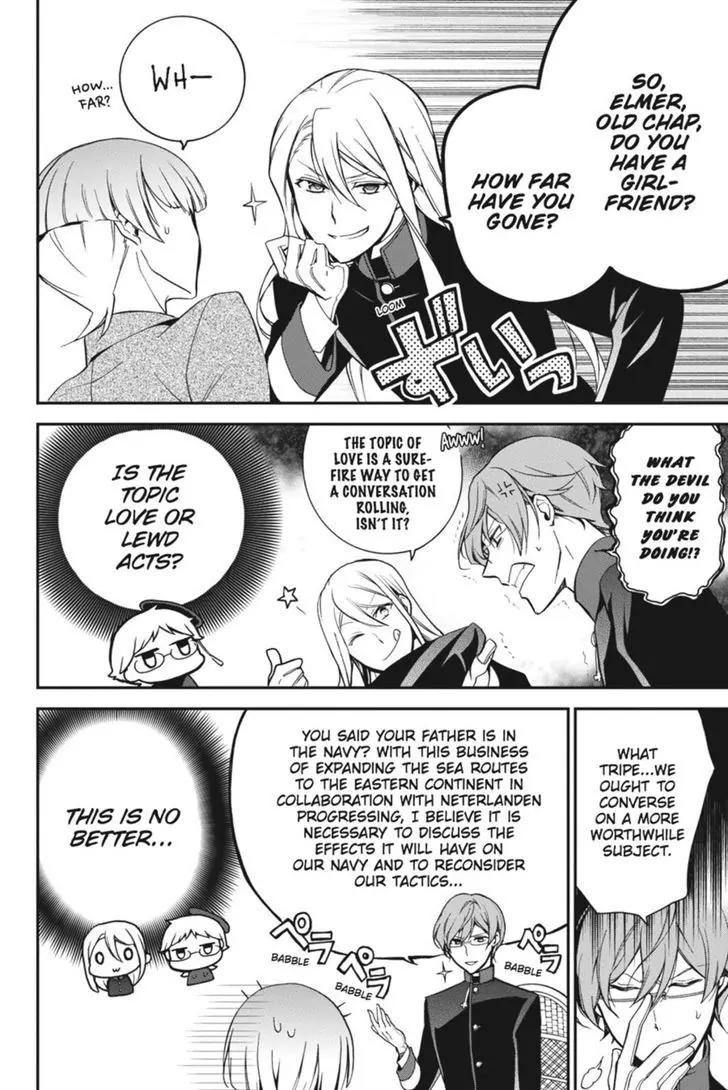 Oushitsu Kyoushi Haine Chapter 43 page 21 - Chapter 43: A True Friend