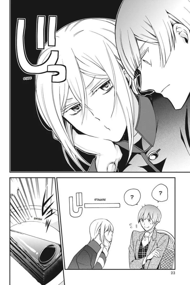 Oushitsu Kyoushi Haine Chapter 43 page 23 - Chapter 43: A True Friend