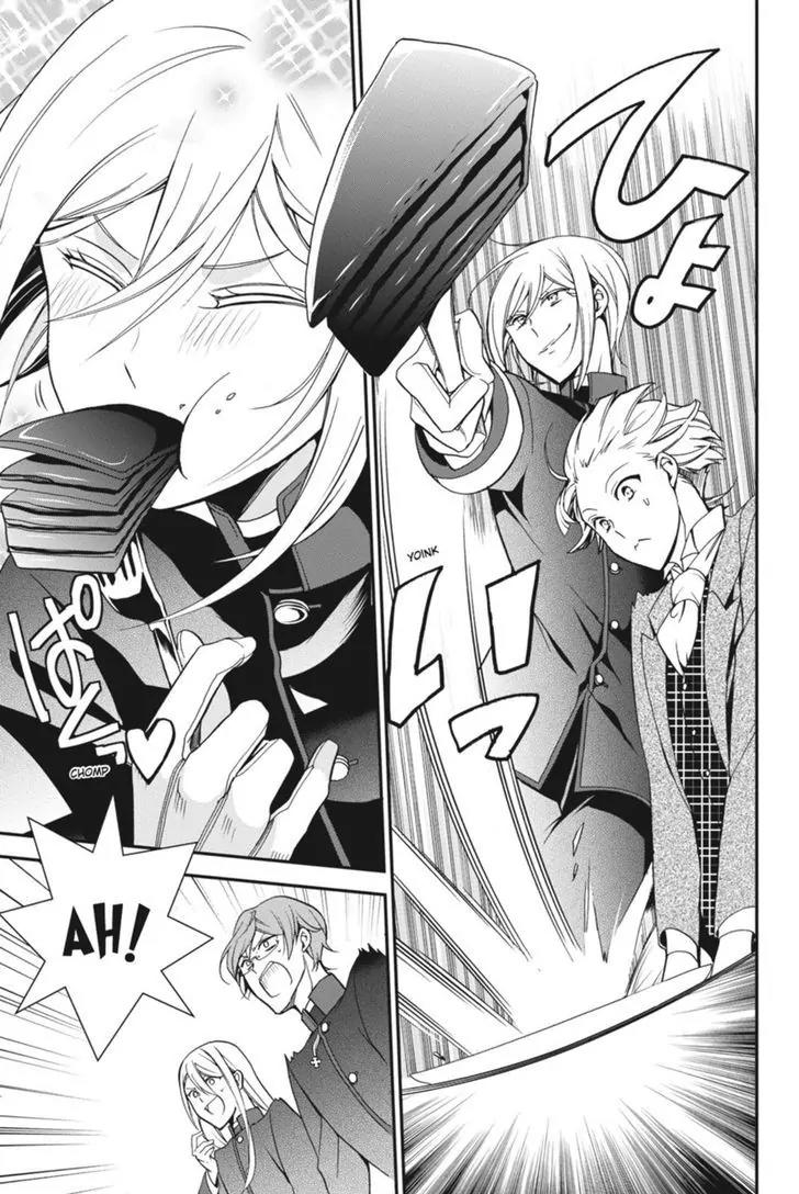 Oushitsu Kyoushi Haine Chapter 43 page 24 - Chapter 43: A True Friend