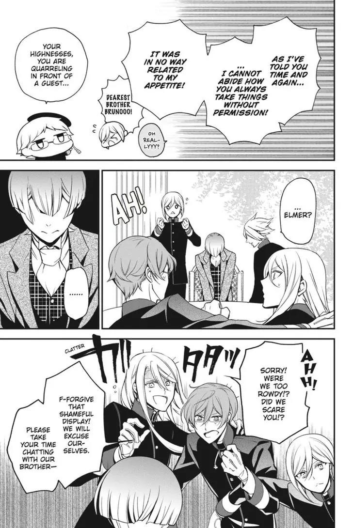 Oushitsu Kyoushi Haine Chapter 43 page 26 - Chapter 43: A True Friend