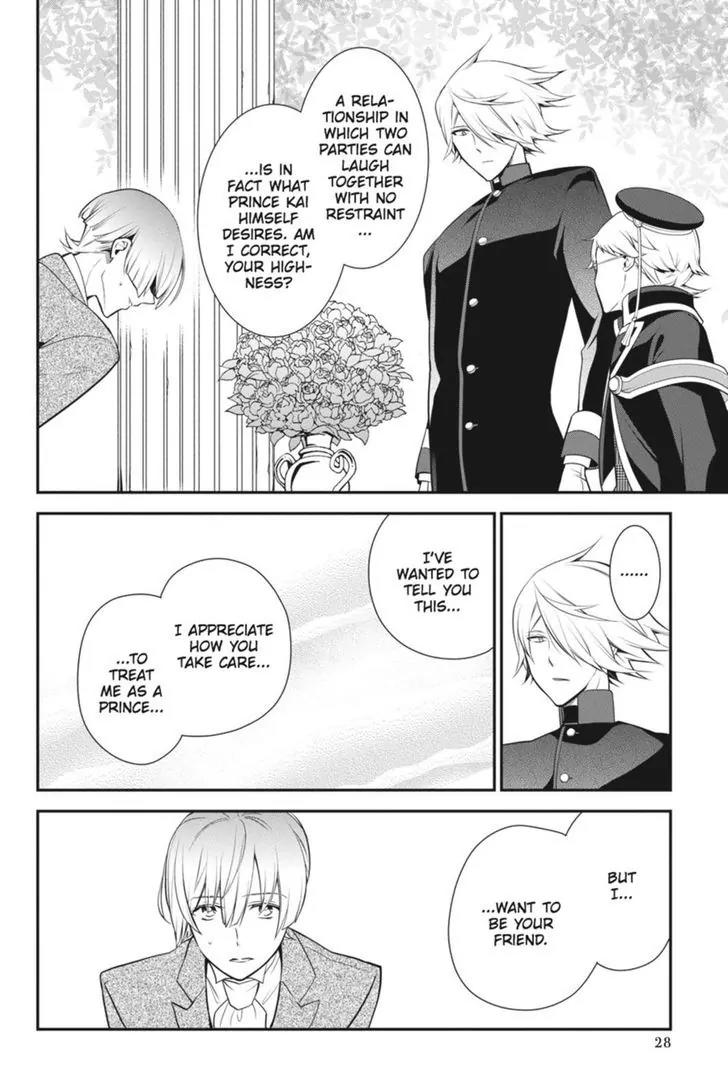 Oushitsu Kyoushi Haine Chapter 43 page 29 - Chapter 43: A True Friend
