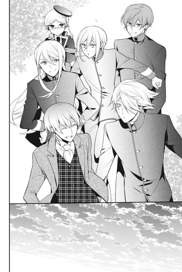 Oushitsu Kyoushi Haine Chapter 43 page 33 - Chapter 43: A True Friend