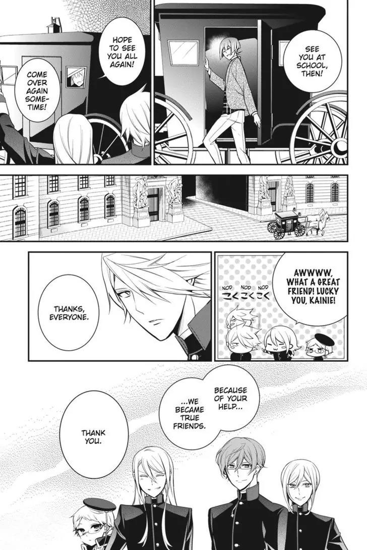 Oushitsu Kyoushi Haine Chapter 43 page 36 - Chapter 43: A True Friend