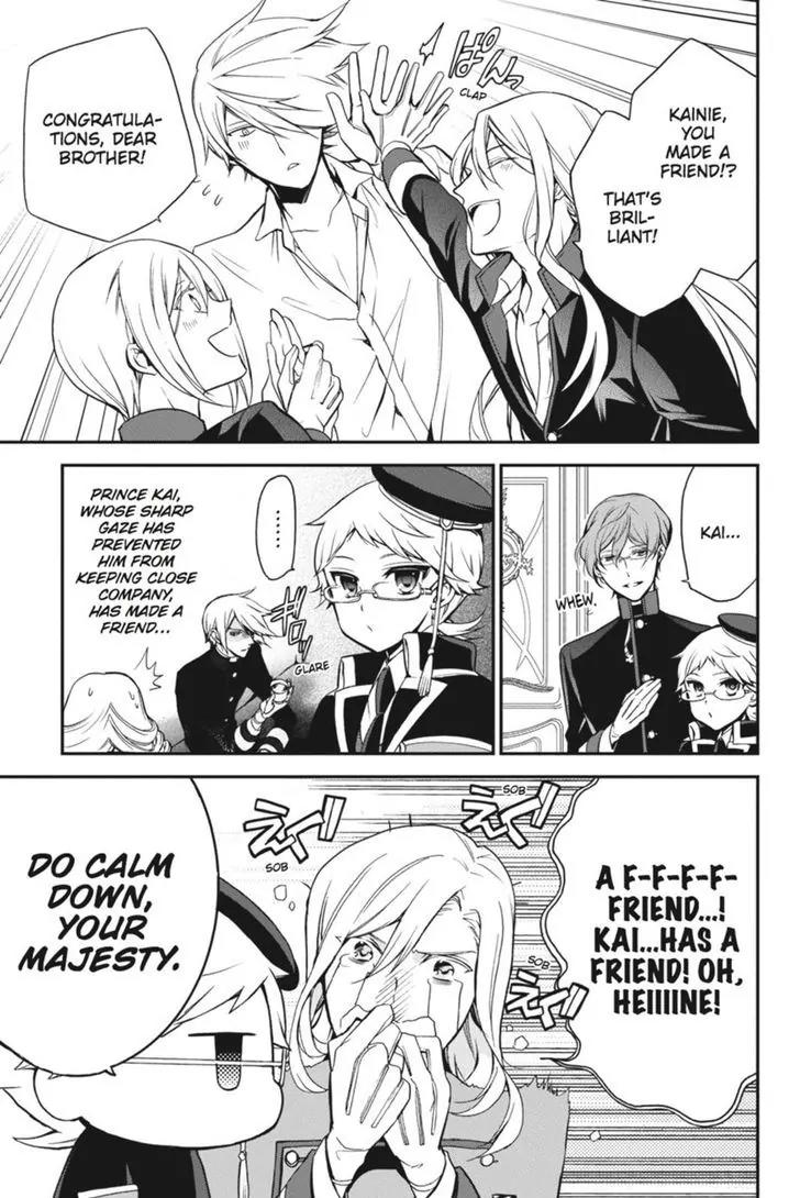 Oushitsu Kyoushi Haine Chapter 43 page 4 - Chapter 43: A True Friend