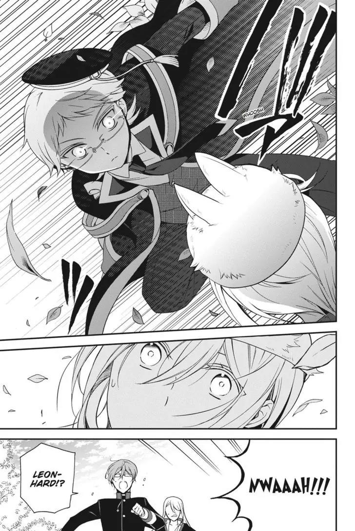 Oushitsu Kyoushi Haine Chapter 44 page 13 - Chapter 44: Heine vs. The Prince