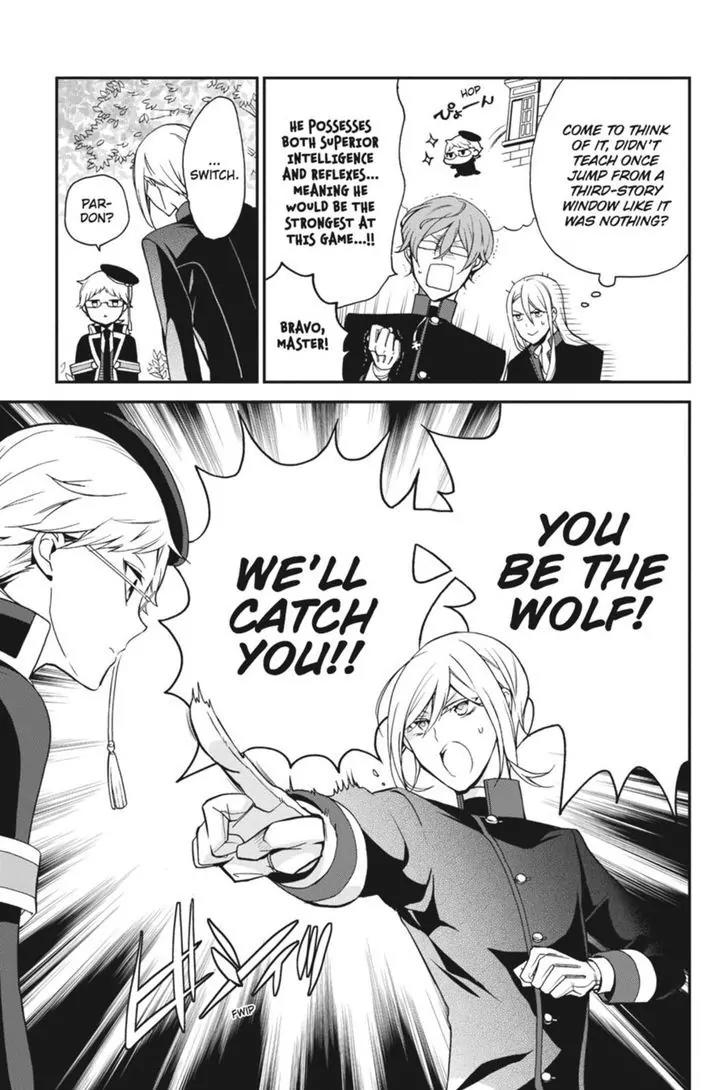 Oushitsu Kyoushi Haine Chapter 44 page 17 - Chapter 44: Heine vs. The Prince