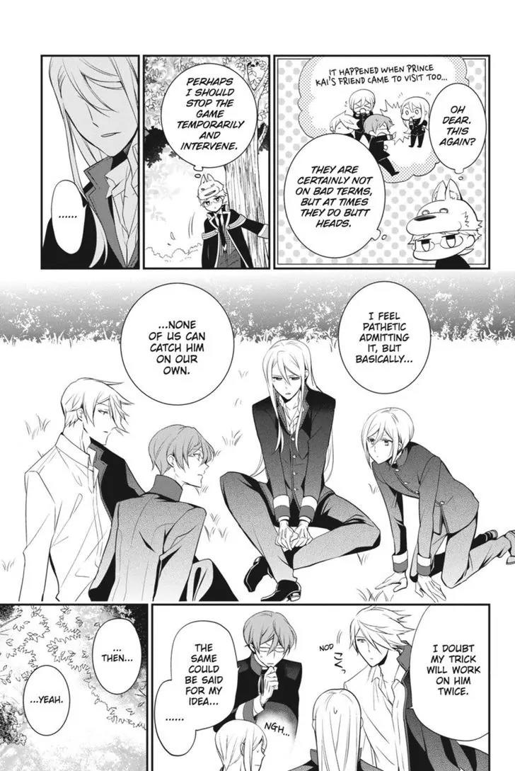 Oushitsu Kyoushi Haine Chapter 44 page 29 - Chapter 44: Heine vs. The Prince