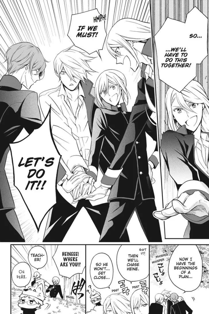 Oushitsu Kyoushi Haine Chapter 44 page 30 - Chapter 44: Heine vs. The Prince