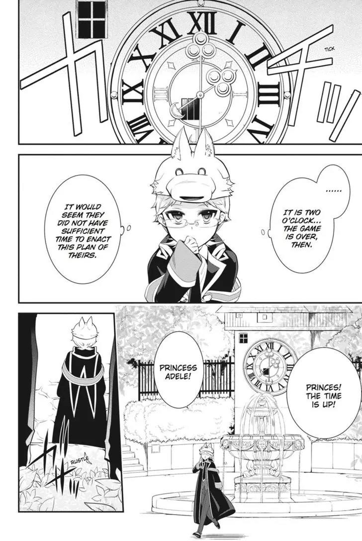 Oushitsu Kyoushi Haine Chapter 44 page 32 - Chapter 44: Heine vs. The Prince