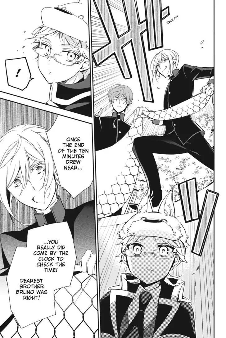 Oushitsu Kyoushi Haine Chapter 44 page 33 - Chapter 44: Heine vs. The Prince