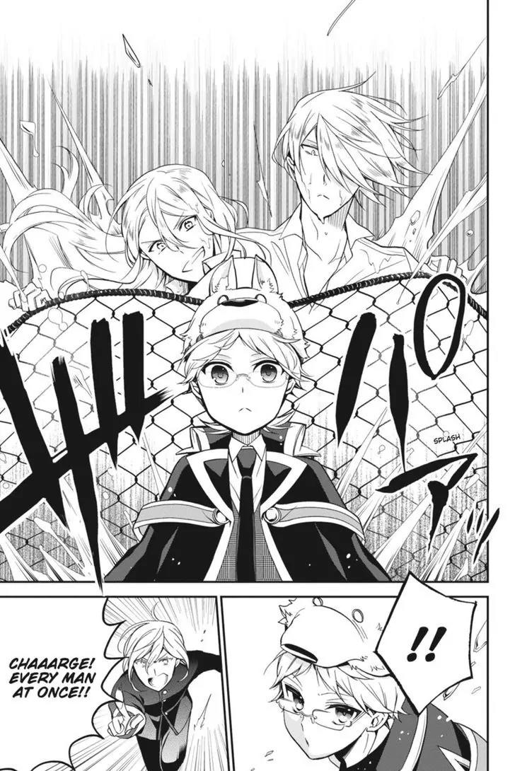 Oushitsu Kyoushi Haine Chapter 44 page 35 - Chapter 44: Heine vs. The Prince