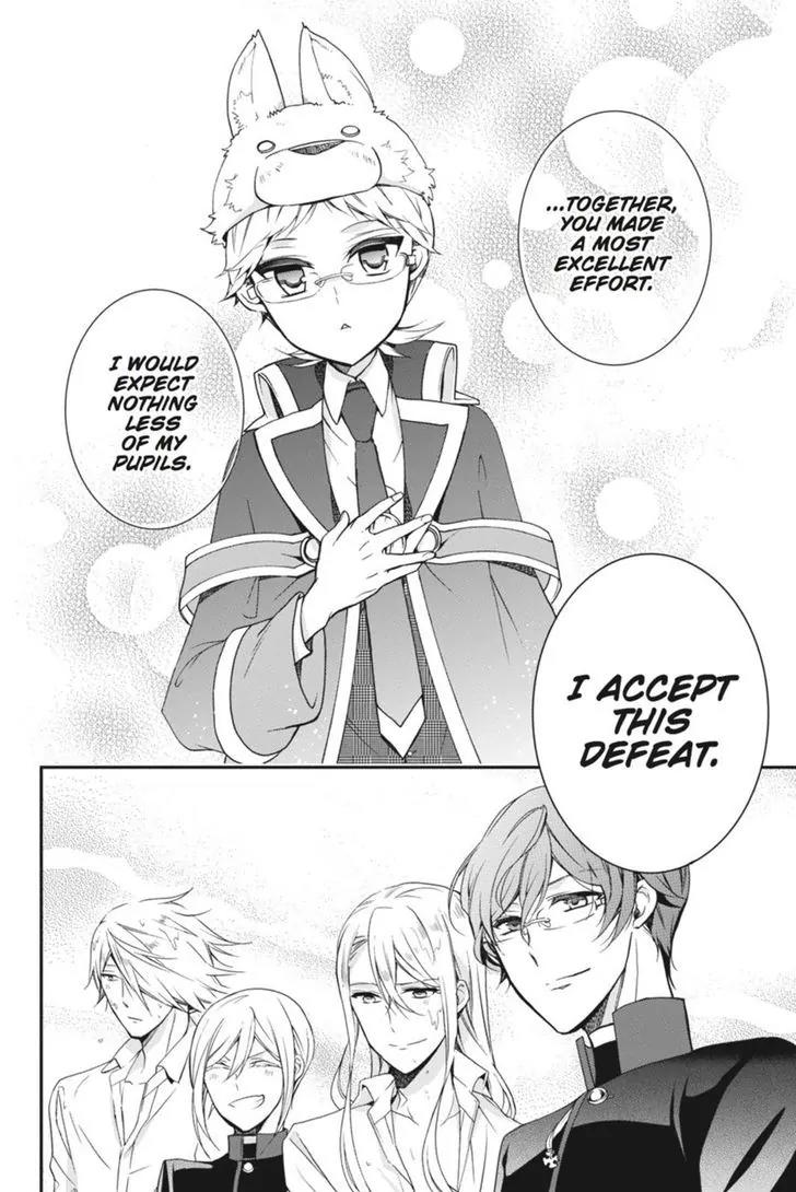 Oushitsu Kyoushi Haine Chapter 44 page 40 - Chapter 44: Heine vs. The Prince