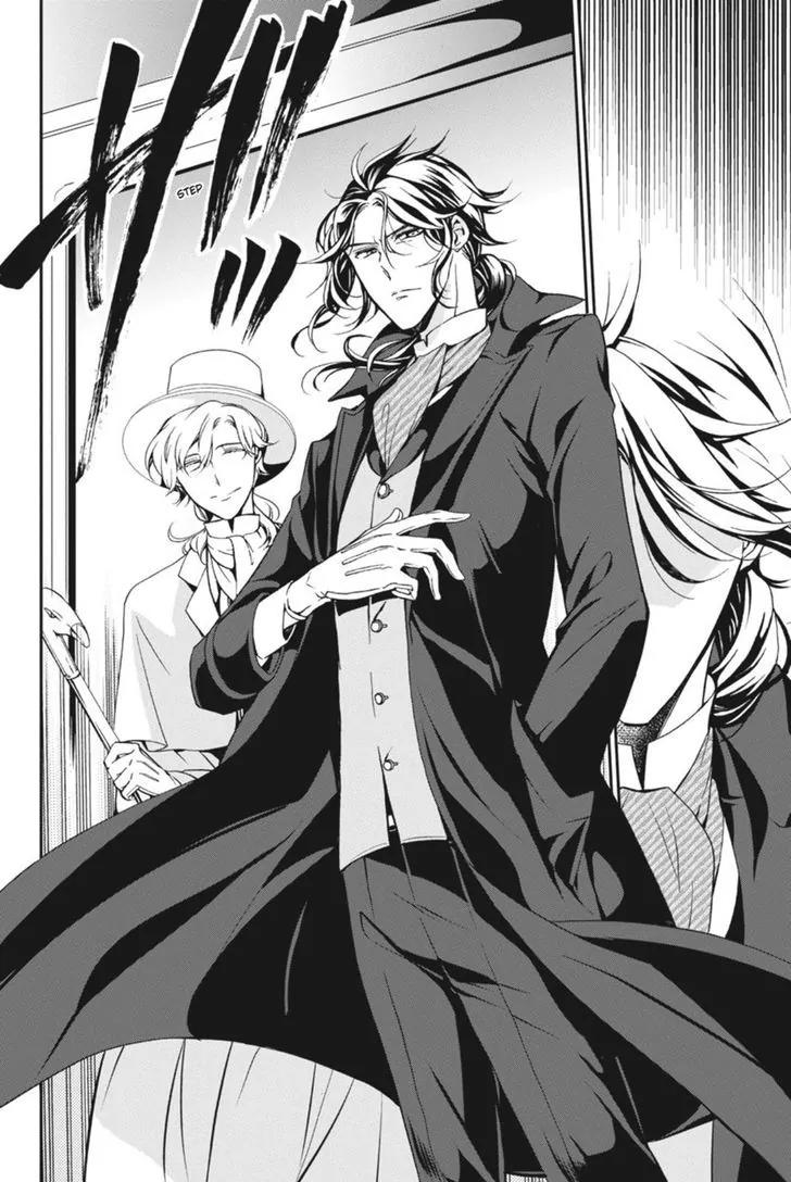 Oushitsu Kyoushi Haine Chapter 45 page 11 - Chapter 45: Doubt and Suspicion