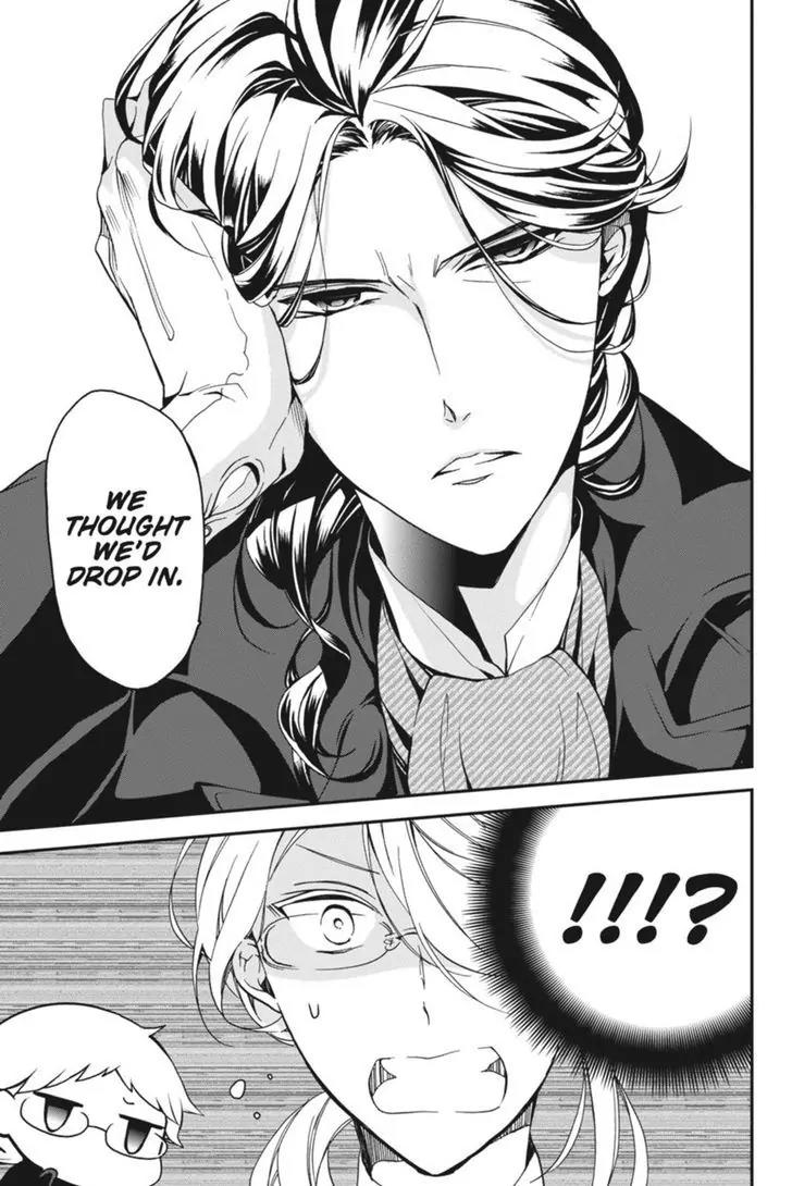 Oushitsu Kyoushi Haine Chapter 45 page 12 - Chapter 45: Doubt and Suspicion