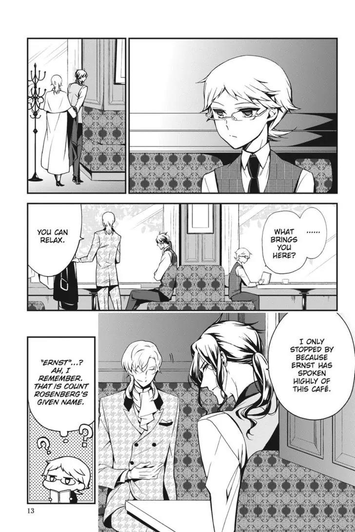 Oushitsu Kyoushi Haine Chapter 45 page 14 - Chapter 45: Doubt and Suspicion